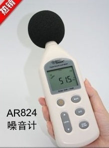 AR824噪音計，AR824聲級計，AR824分貝儀