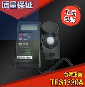 照度計 臺灣泰仕數(shù)字TES -1330A 測光儀 光照度計