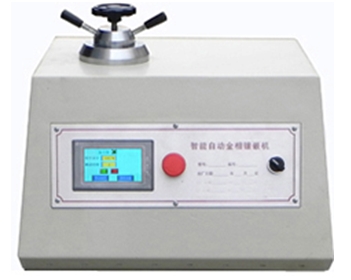 AXQ-5金相試樣鑲嵌機